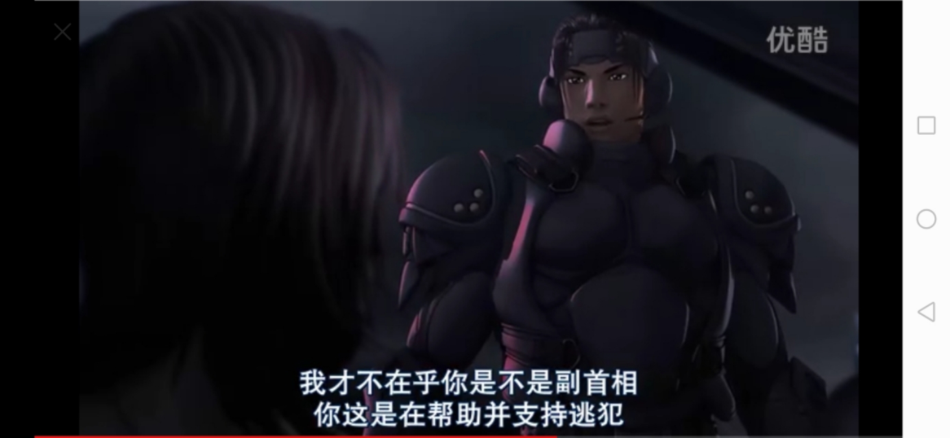 苹果核战记剧情,苹果核战记超清版