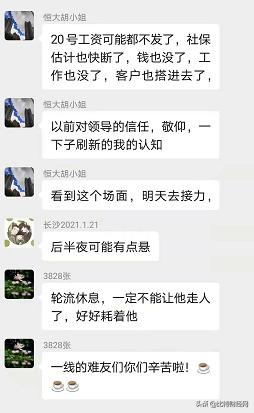 恒大金服第二期最新兑现的消息,恒大金服兑付最新消息