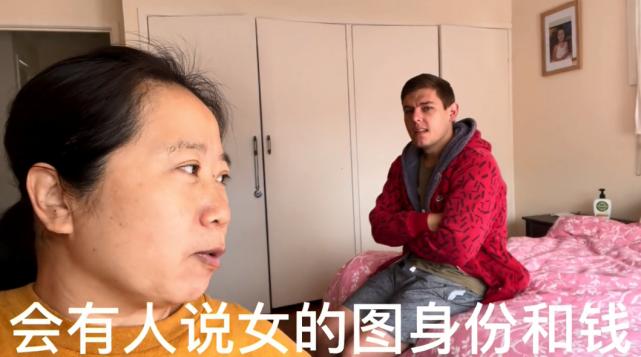 中国网红大妈嫁澳洲小伙被骂母子恋，发视频怒怼网暴，郭家铭吃瓜