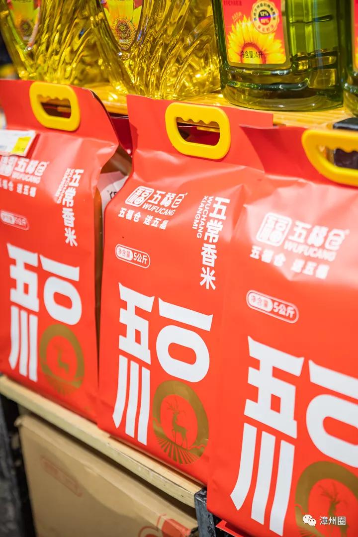 漳州囤年货,过年囤货全场9.9起秒好物