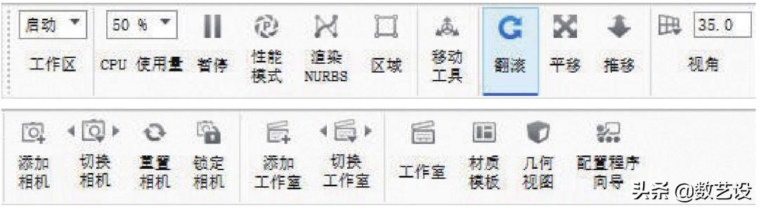 KeyShot渲染,打光这么打,效果倍儿棒