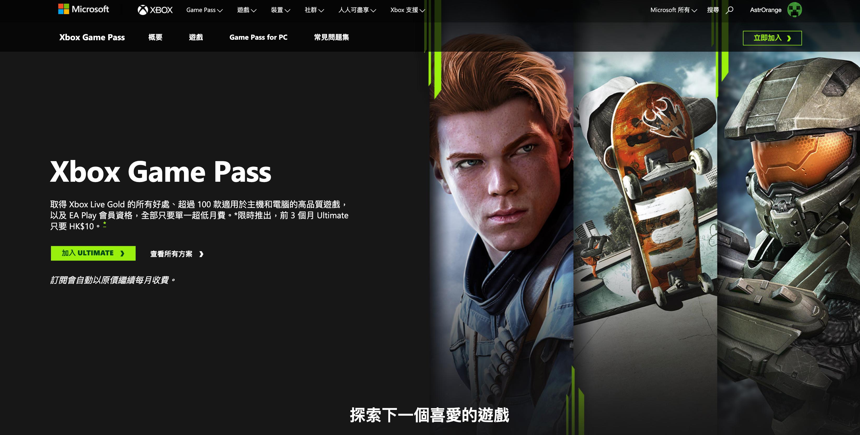 xboxseriesx次世代,最强次世代xboxseriesx开箱吐槽