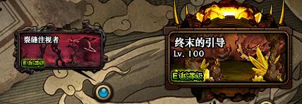 dnf刃影100级神话排名搭配,dnf刃影怎么调整站姿