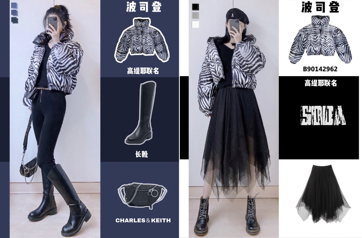 全网晒波司登羽绒服,全网都在穿波司登