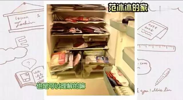 十大最坑爹的明星,明星抗老护肤秘籍