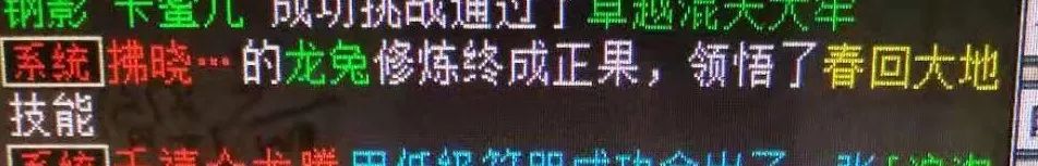 大话西游2经典版大表哥,大话西游2大闹