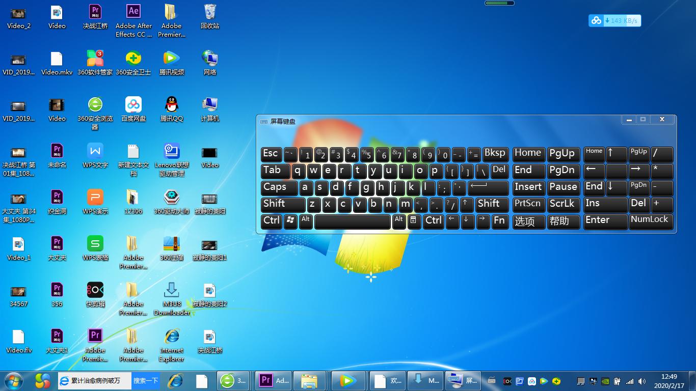 电脑键盘按字母键出数字怎么回事,电脑键盘字母变数字是怎么回事