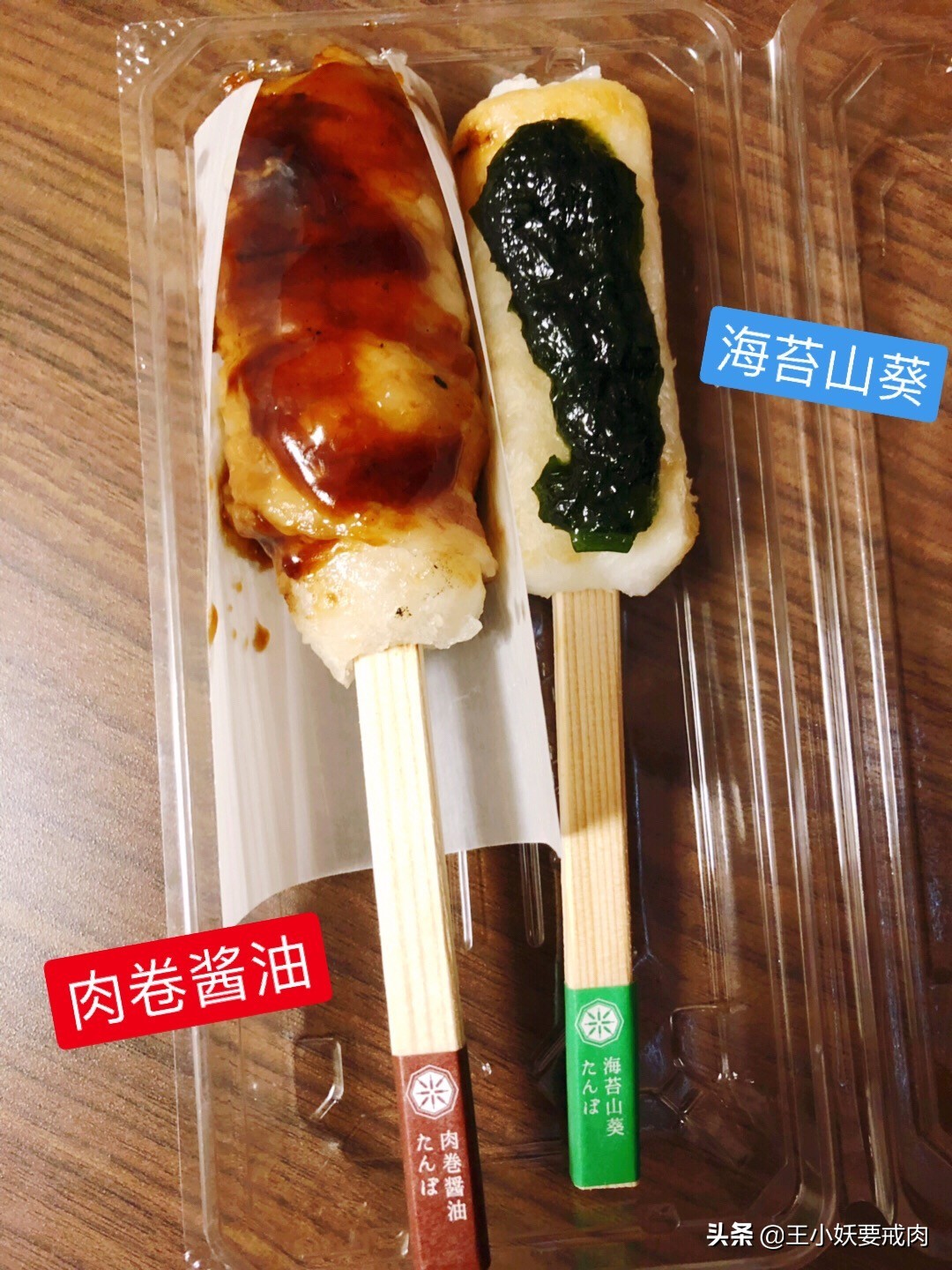 日本美食攻略日本都有什么好吃的,日本美食攻略视频大全