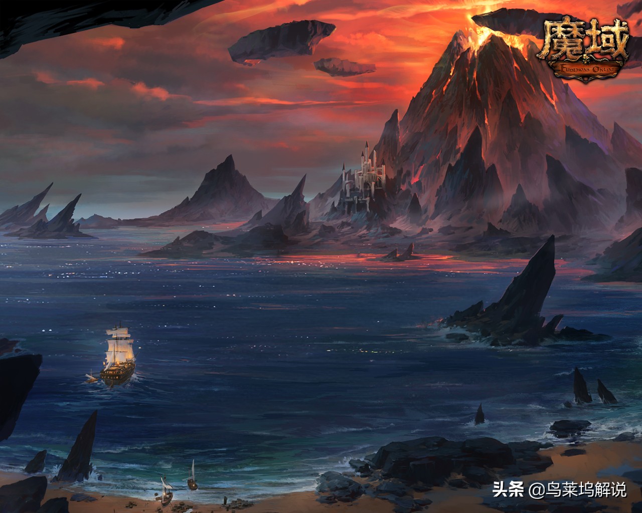 魔域网游官网价格表,魔域国内网游排行