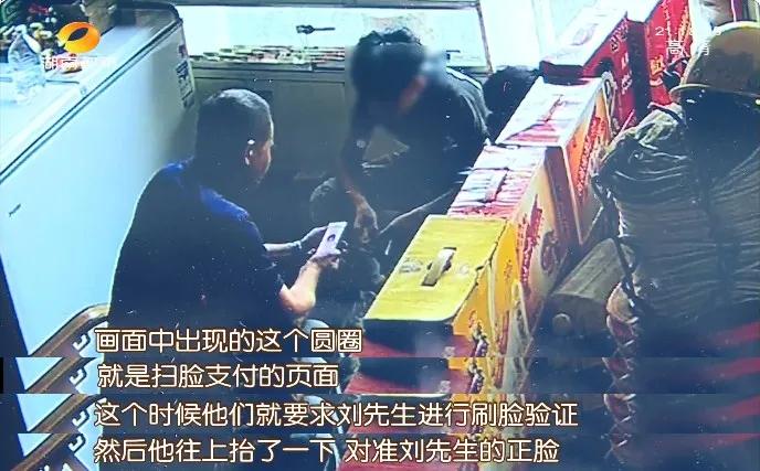 小卖部老板被骗15万,小卖部老板被骗