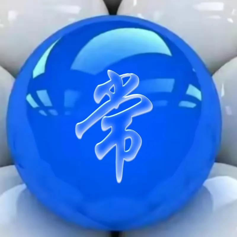 百家姓氏苹果微信头像,百家姓氏熊微信头像图片