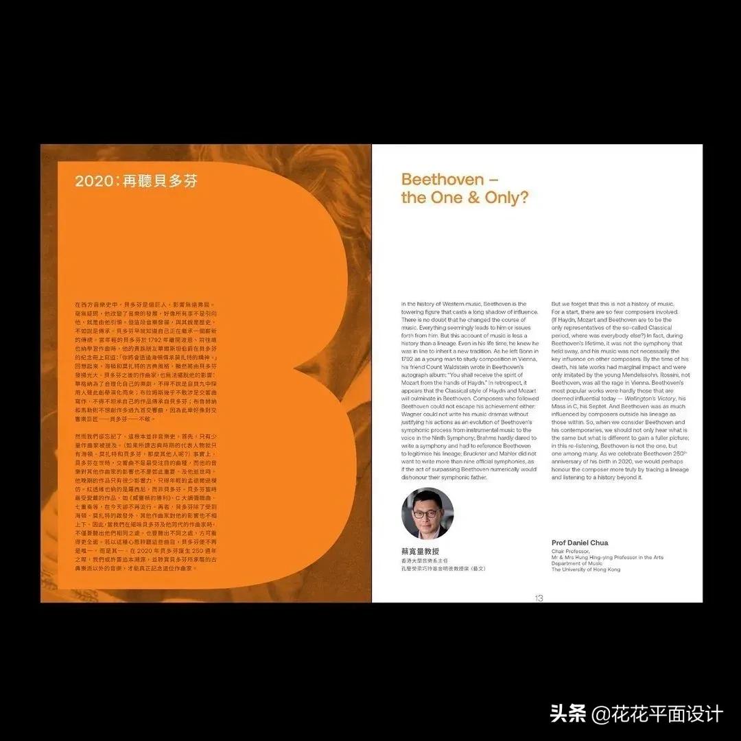 版式设计画册封面排版,招生画册版式设计