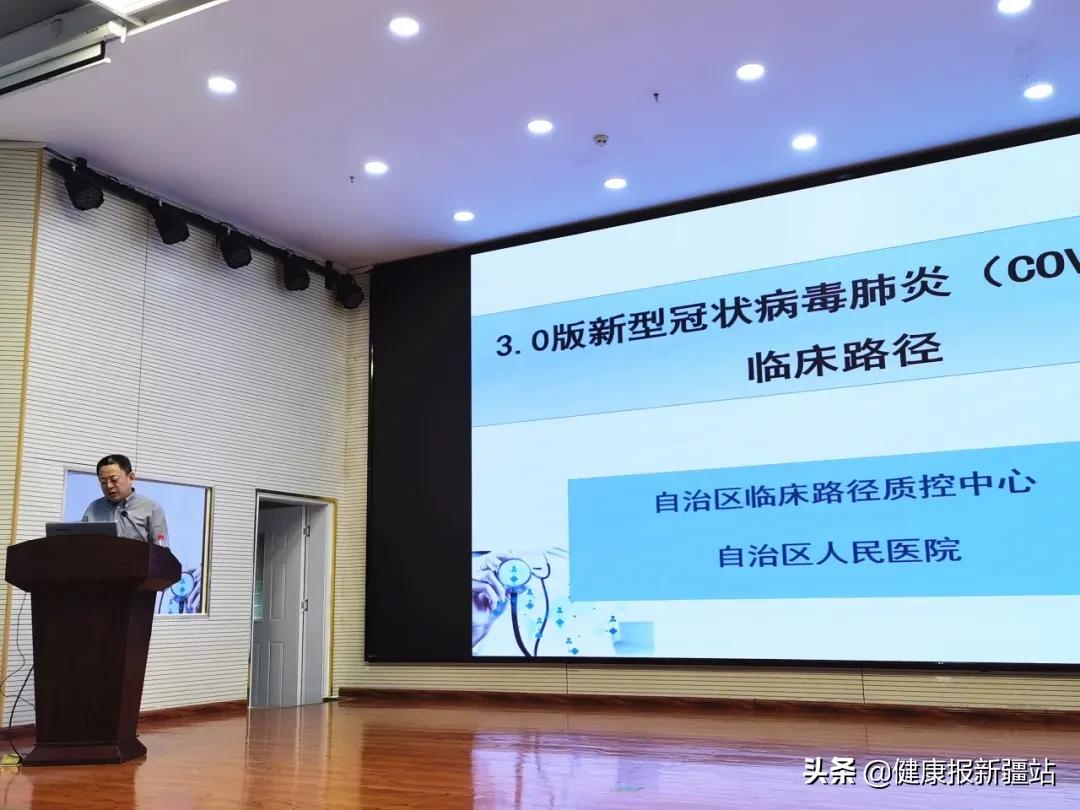 6年连续大满贯!自治区人民医院再获国家卫健委改善医疗服务3项大奖