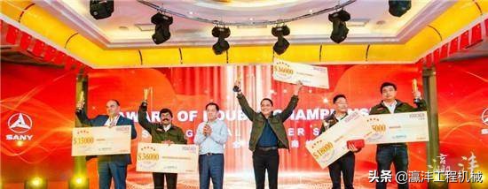 机遇中国，赢在全球！400位海外代理商欢聚在三一