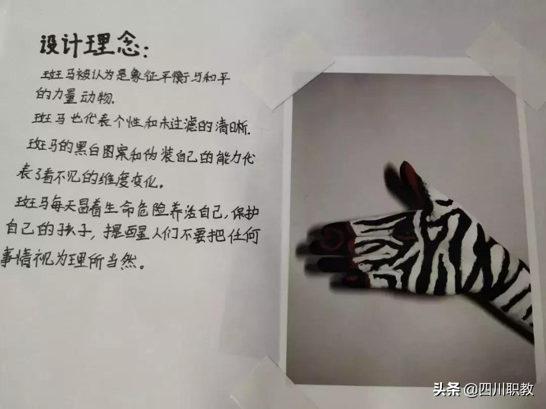 中学生面部彩绘,高校手绘