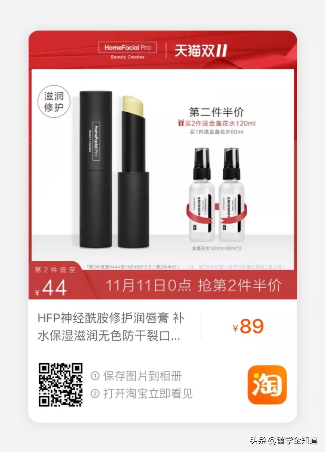 学霸妈妈们的购物清单：今年双11，这样买最有智慧