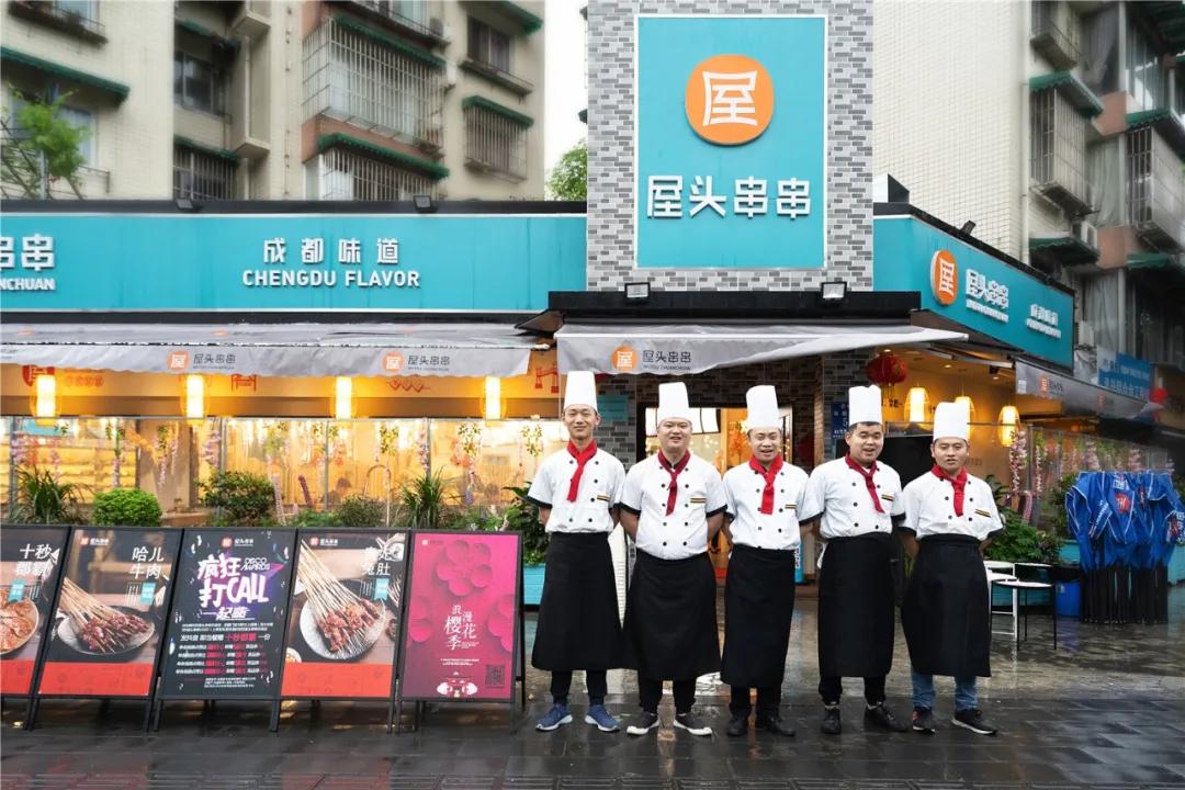 成都屋头串串,屋头串串香成都地道火锅