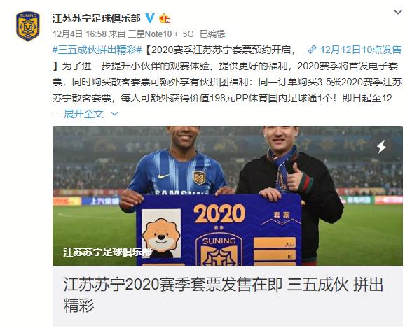 苏宁爆款促销,苏宁易购最新营销方案