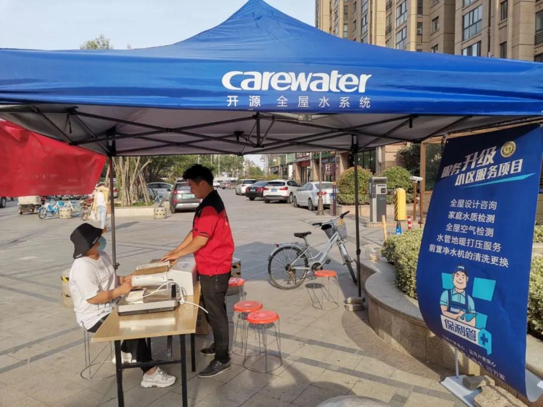 保利管道官网微服务,保利管道服务