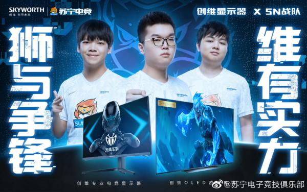 苏宁创维15周年庆,创维苏宁旺季