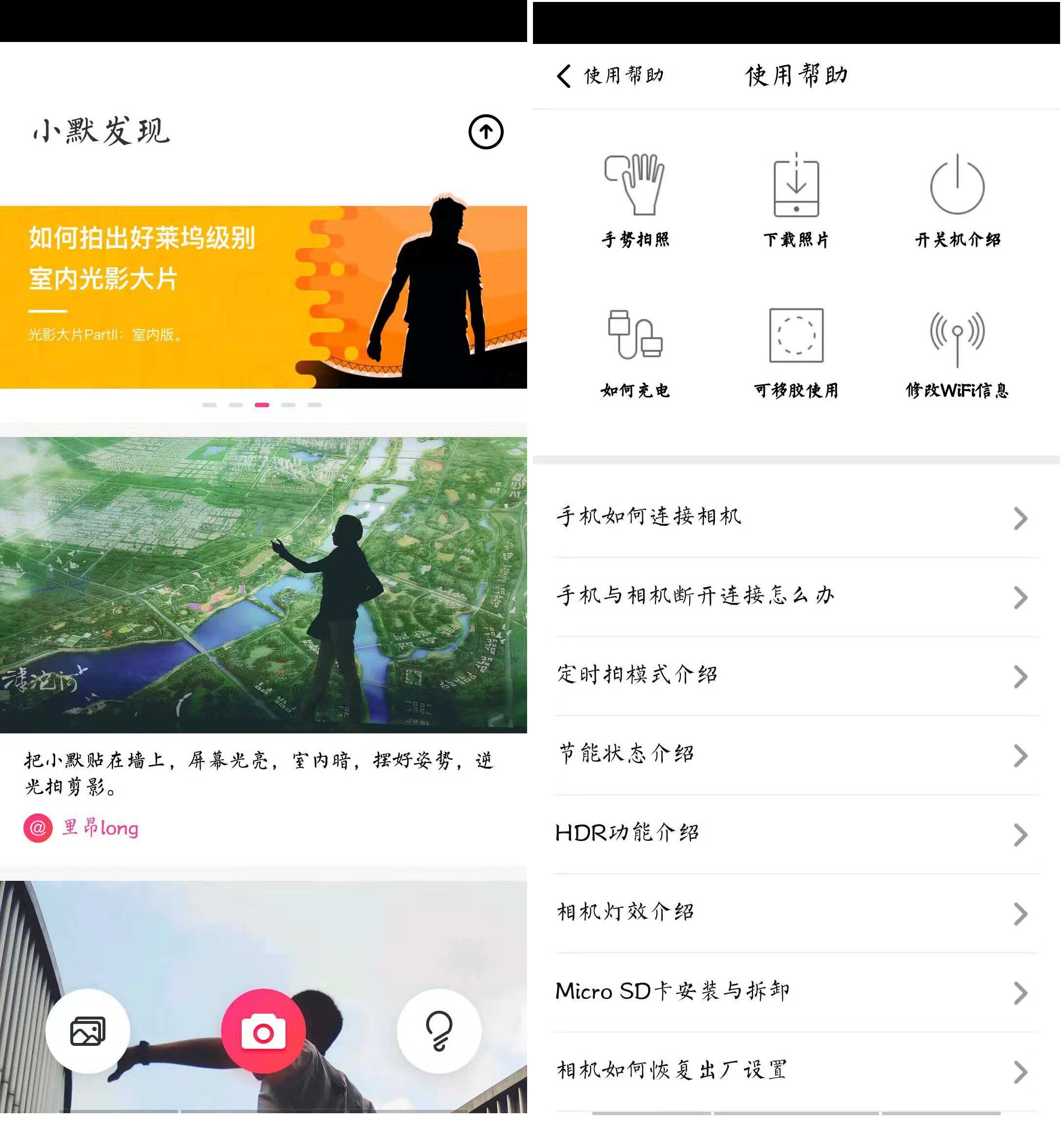 小米小默相机1300w像素续航,小米小默ai相机效果