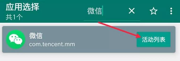 微信怎么一年改2次微信号,微信不满一年怎么修改微信号