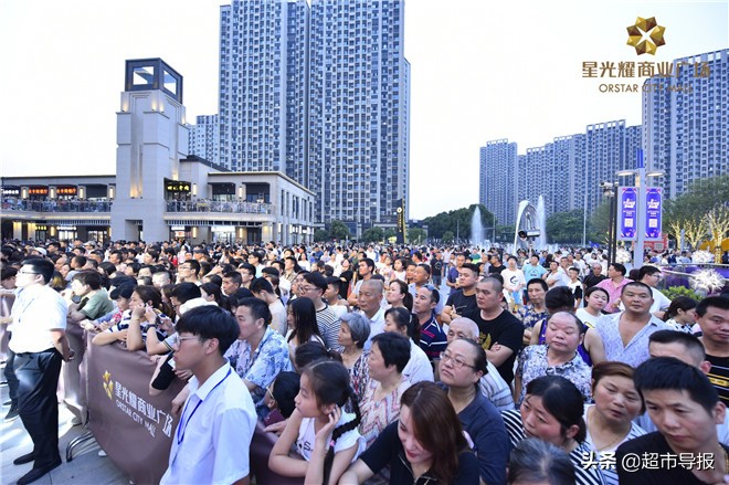 苏州星光耀商业广场,苏州星光耀广场4期2号楼