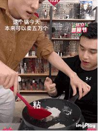 李佳琦直播带货翻车事件,李佳琦直播带货不粘锅