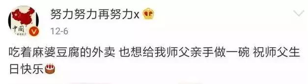 没被央视锤死?整容又离婚?网红转明星?连张艺兴都要替她背锅?