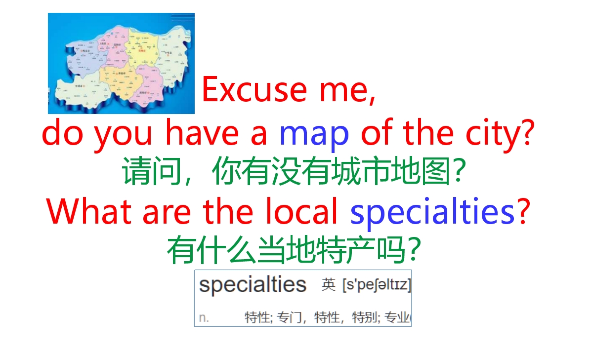 英语口语365天!20句常用口语!doyouhavethemap?