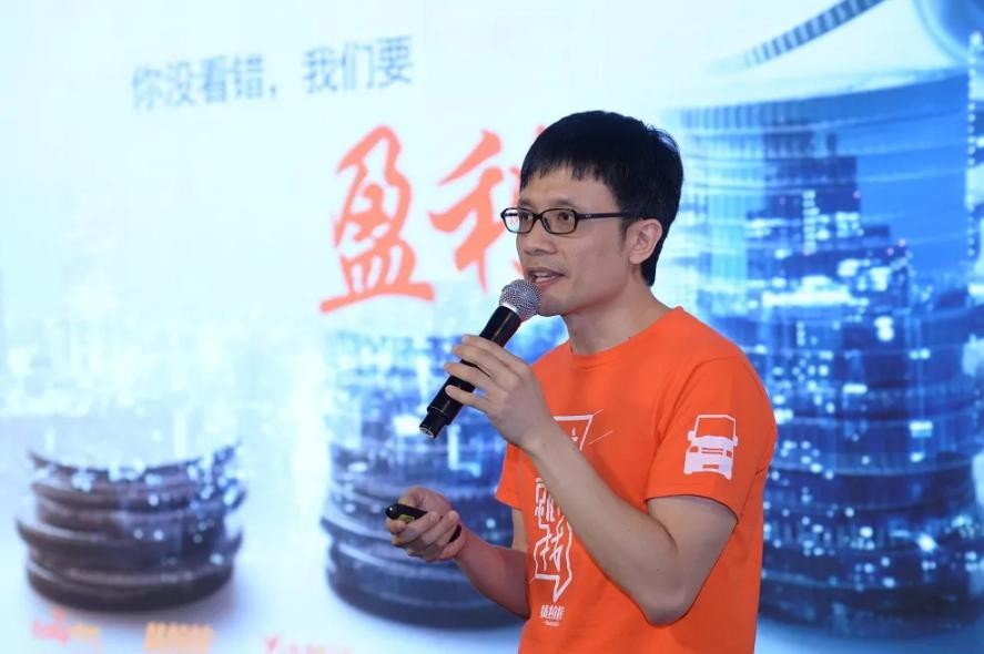 周胜馥成立货拉拉的初衷,货拉拉创始人周胜馥的人生感悟