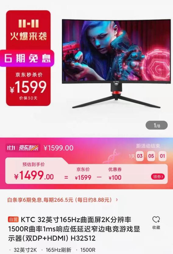 ktcg48p5寸显示器,ktc42寸oled显示器