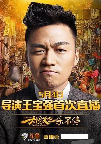 直播带货卖裤子回放,直播带货贩卖情怀