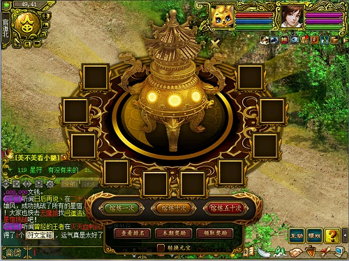 问道双线服新年活动,问道双线区百元队新服攻略