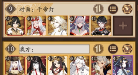 如何克制千泷体系,般若能克制千帝灯吗