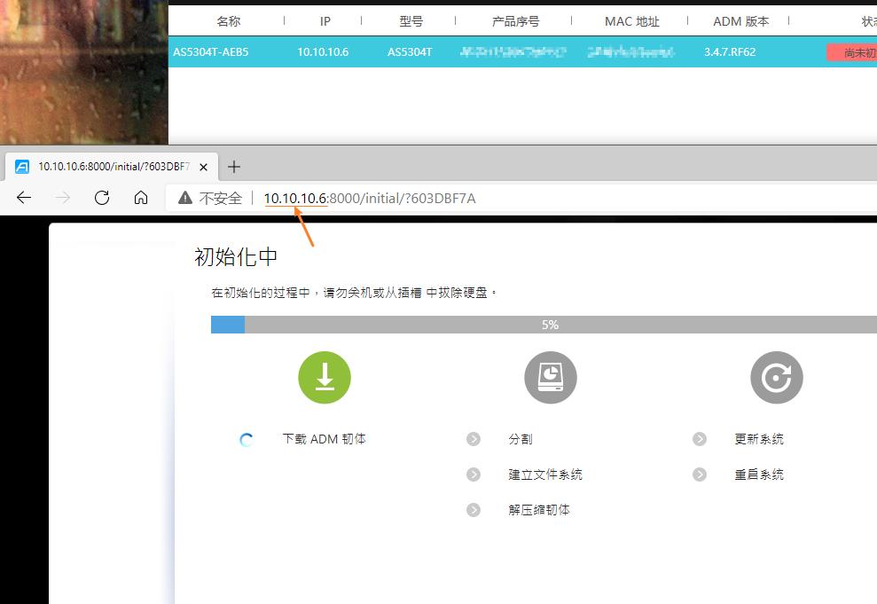 更适合家用的NAS:爱速特AS5304T体验测评,J41252.5GbE网口!
