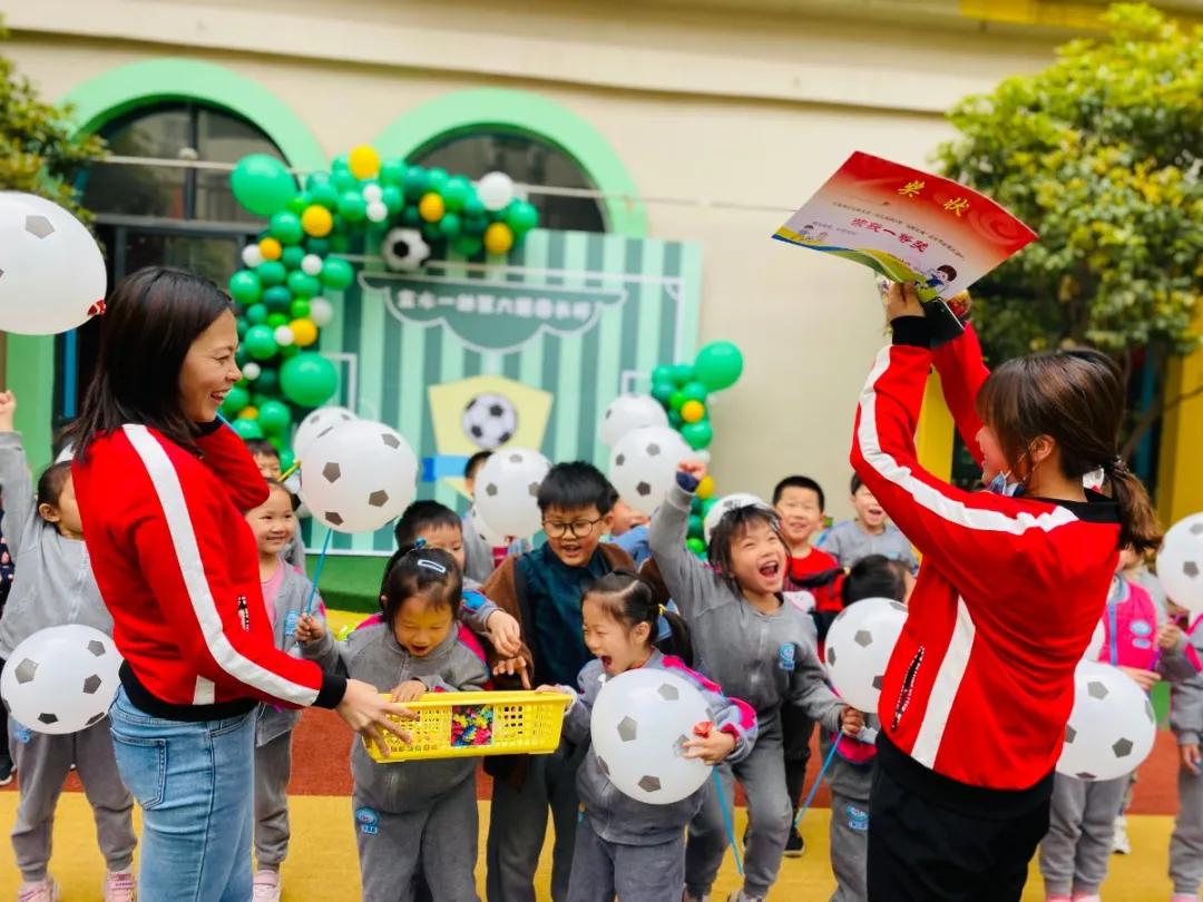 幼儿园足球嘉年华足球比赛视频,幼儿园足球主题游园活动