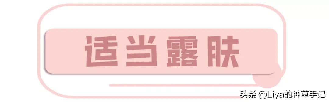 150小个子怎么穿才好看40岁,150与170小个子穿搭