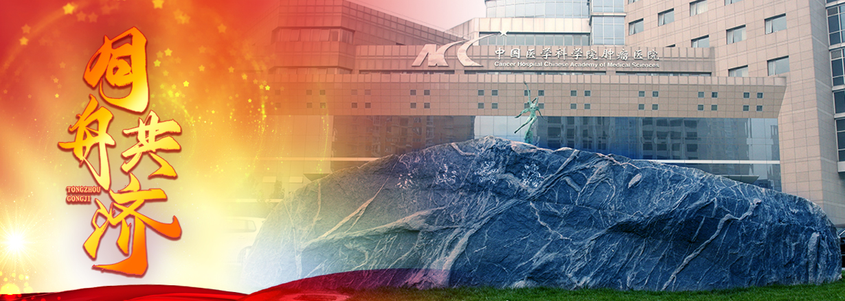 中国医学界四大顶尖医院,中国最顶尖的十所医院