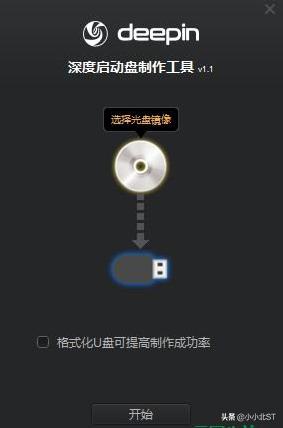 Deepin（深度操作系统）解决老电脑卡顿，慢等问题