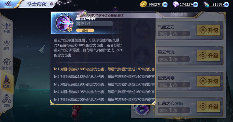 圣斗士星矢手游单体攻击最强英雄,圣斗士星矢手游最强的物理攻击