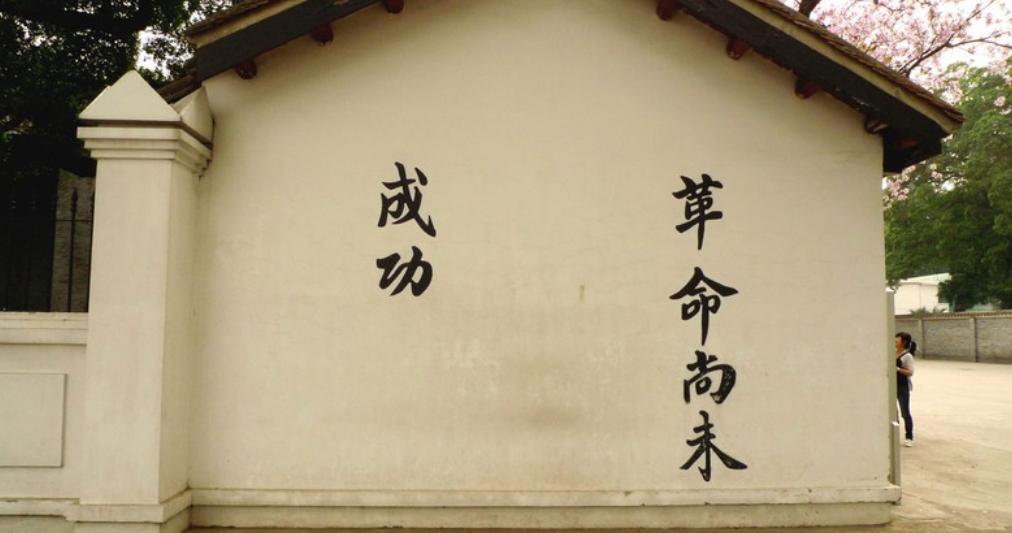 黄埔军校是苏联帮助建立的吗,黄埔军校是谁帮助建立的