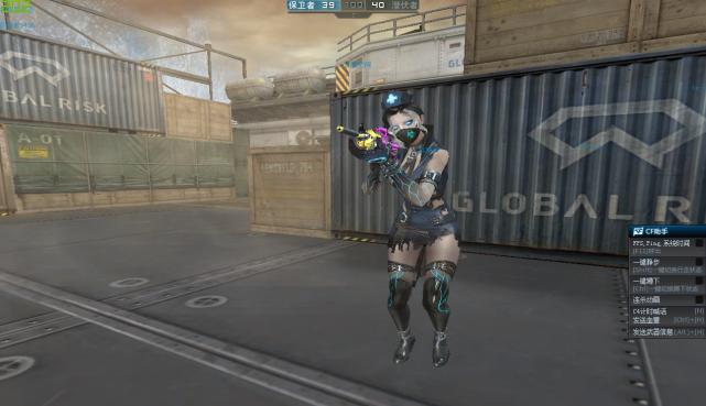 cf角色蓝色妖姬,cf妖姬没变异前的样子