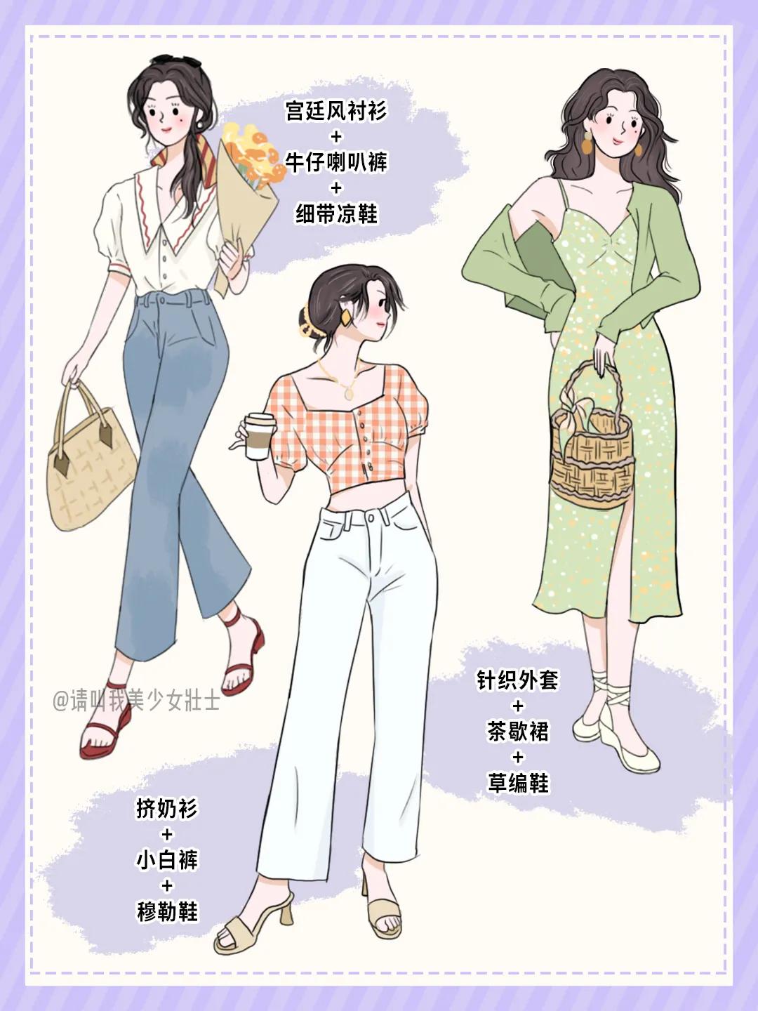 4种风格20套冬日穿搭照着穿就对了,五种穿搭风格大全