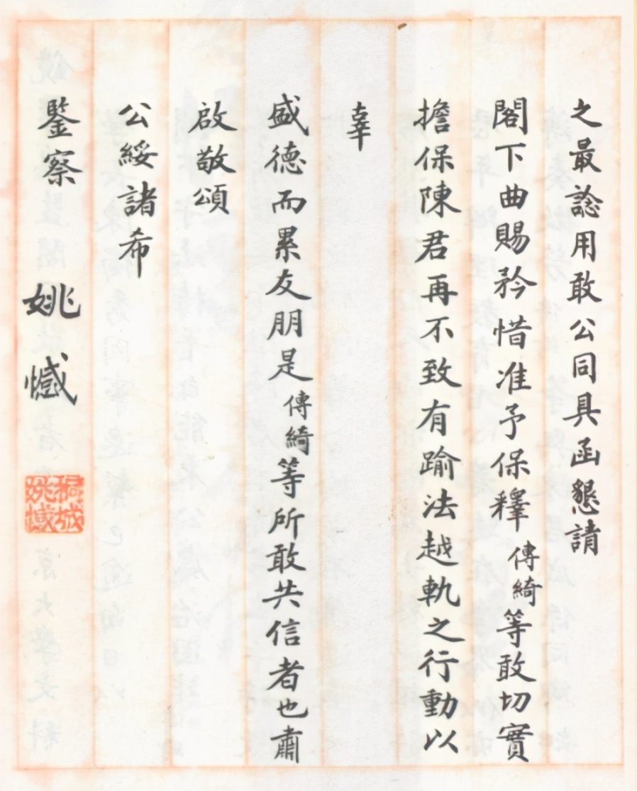 老北京山东会馆地址,老北京会馆