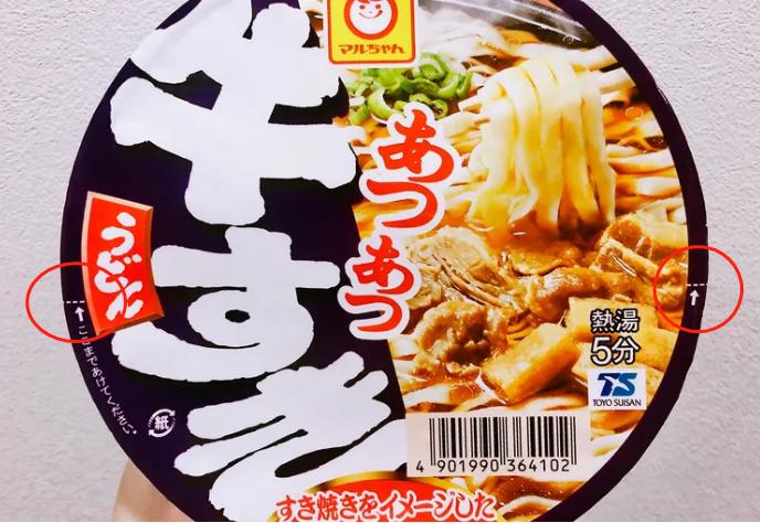 日本的人性化包装小细节,日本包装小细节还挺暖心