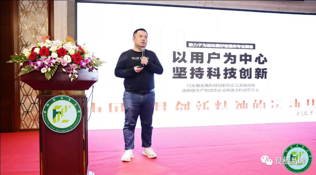 纺织服装生态圈年会邹译萱指出服装行业知识产权案件线上侵权为主