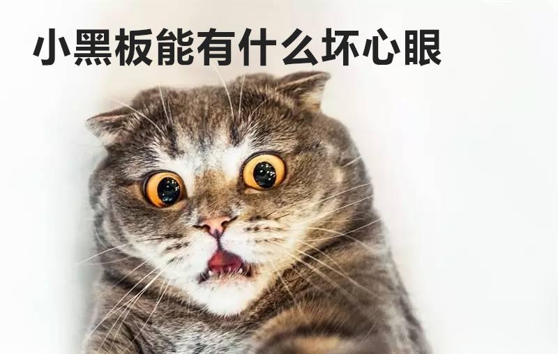 明明是绿板为啥叫黑板,为什么黑板都变成了绿色