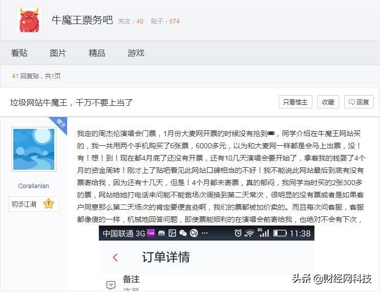 摩天轮票务黄牛,摩天轮票务降价