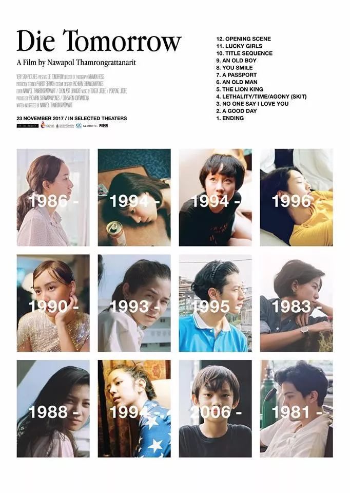 100个经典死亡故事,关于生命和死亡的故事